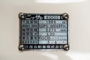 A7301703